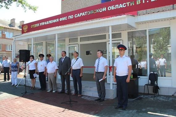 прописка в Сочи